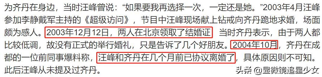 就这？还好老公？