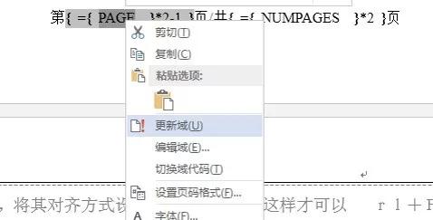 考试发的试卷怎么扫描重新排版,考试试卷排版好后如何复制题