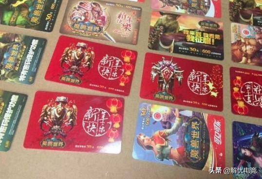 点卡游戏的优缺点有哪些,点卡游戏有什么好处