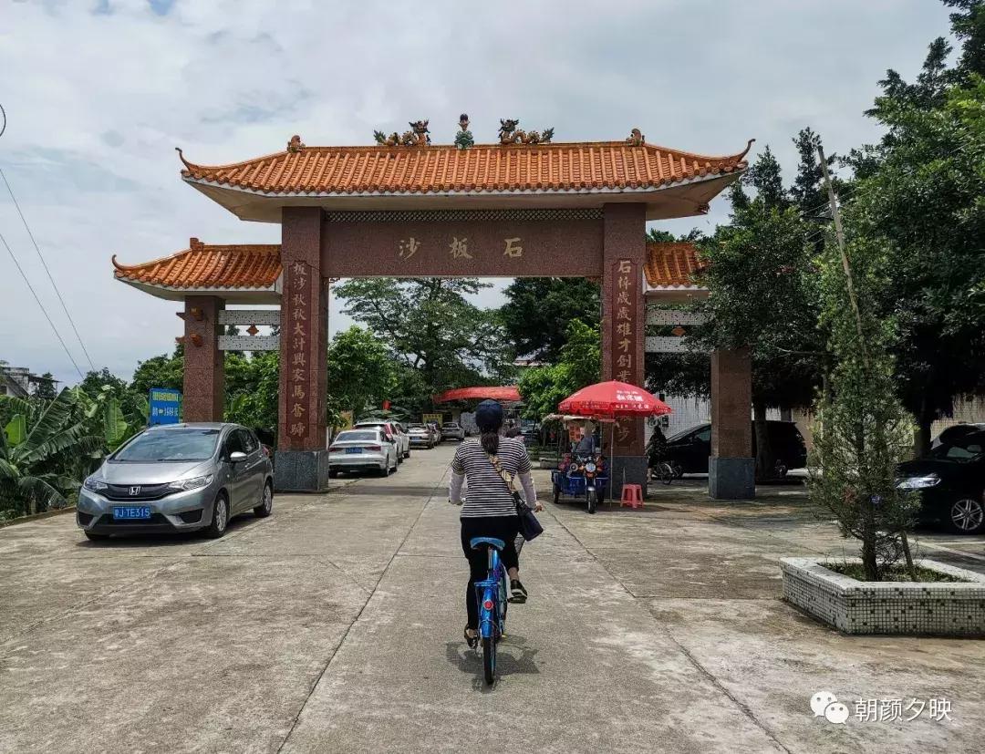 江门新会石板沙攻略,广东江门石板沙旅游景点