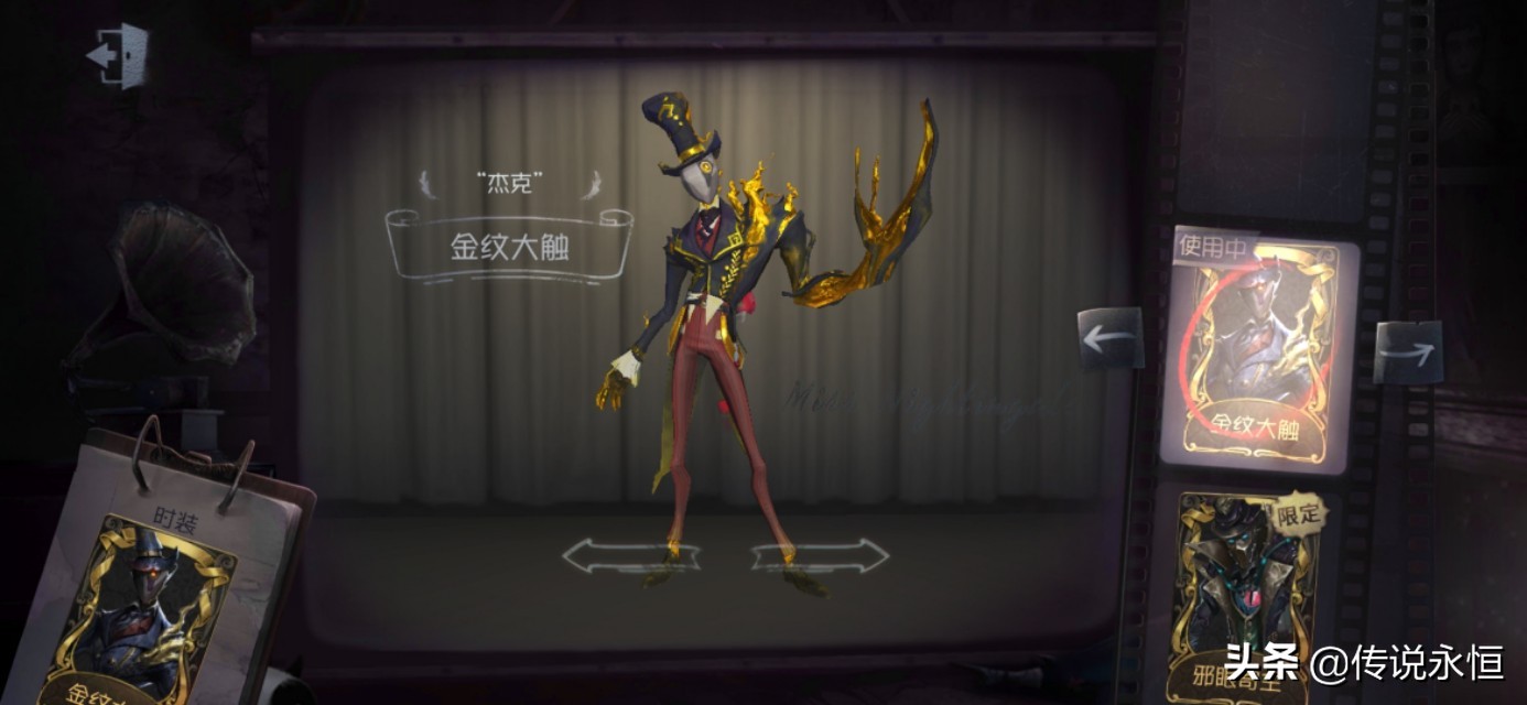 第五人格杰克皮肤排名,第五人格杰克皮肤全部盘点篇