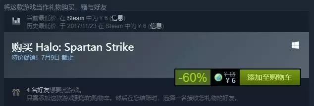 夏促steam游戏没买,steam夏促5元以下值得购买
