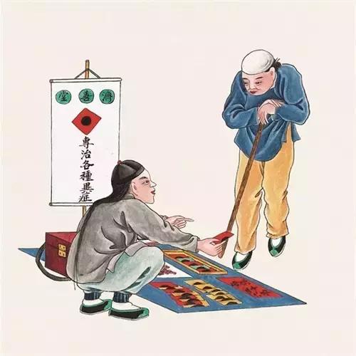 老北京地道道道道,老北京三教九流