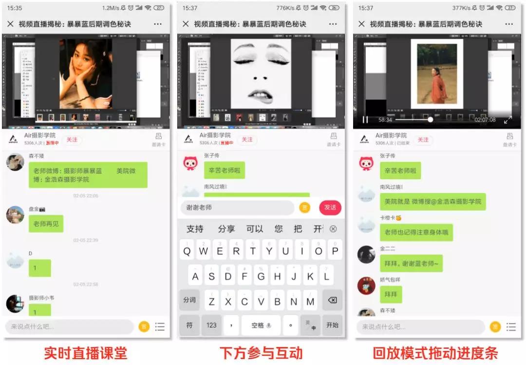 千聊如何开直播课,千聊课堂入驻教程