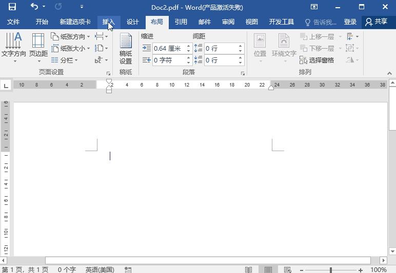往word里批量添加图片,如何批量缩小word里的照片