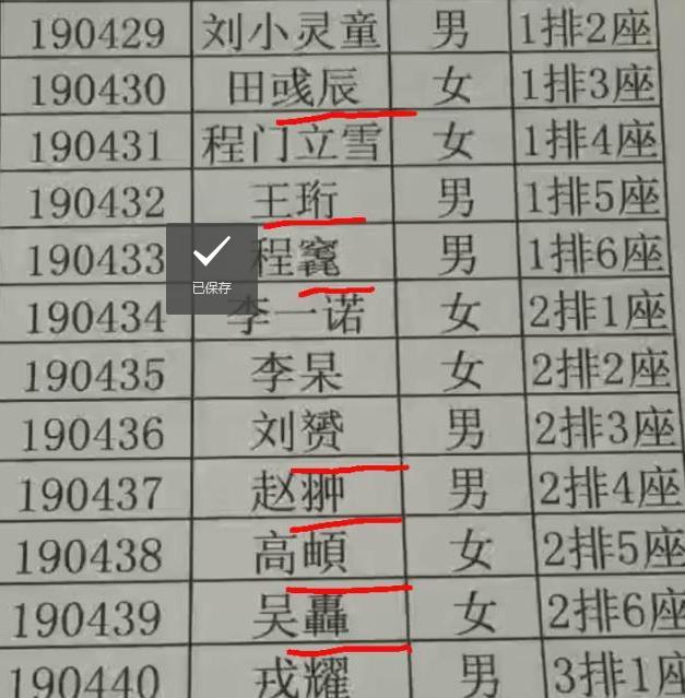 国庆出生的4胞胎叫什么名,四胞胎名字高级