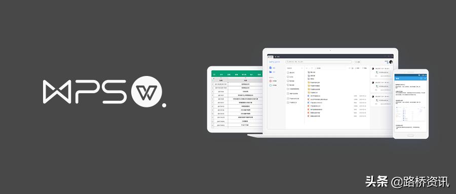 wps文档丢失怎么补,wps文档丢失怎么恢复