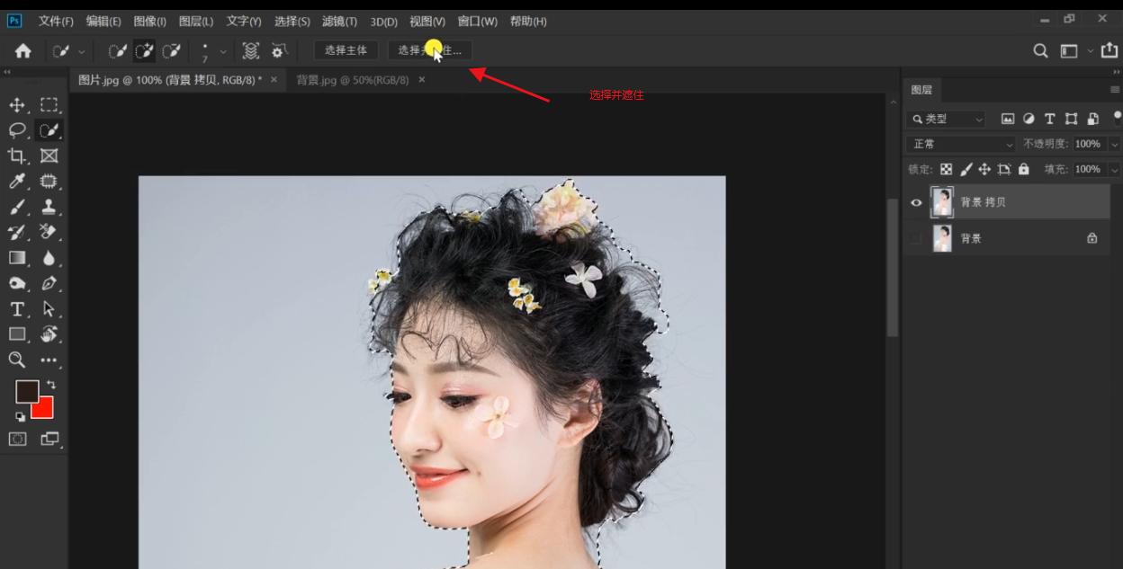 pscs6抠头发教程详细步骤,photoshopcs2快速抠头发