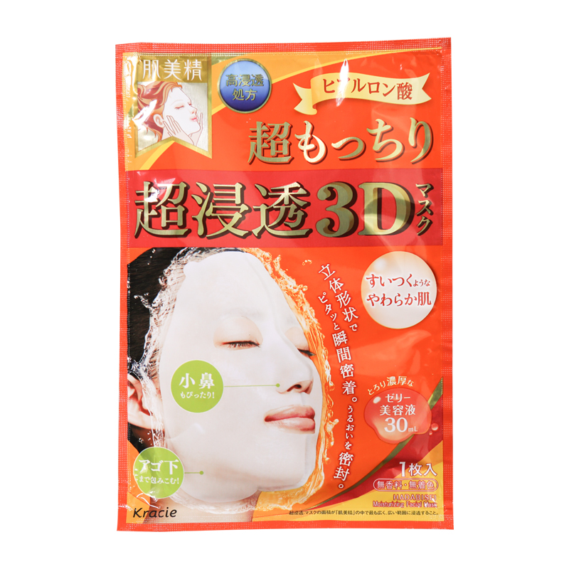 最好用的面膜排行榜前十名品牌,最好的面膜品牌排行榜前十名