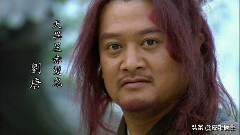 梁山好汉怎么解决自身需要,梁山好汉身上的硬伤