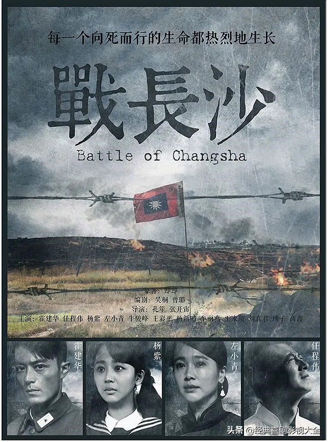 2020好评电视剧排行榜前十名国产,推荐五部好看的国产经典电视剧