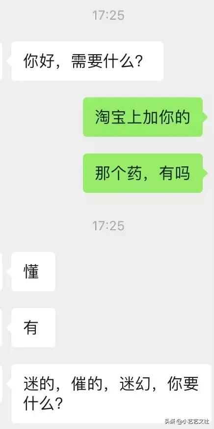 韩国明星“下药迷奸案”背后，曝光了一条可怕的产业链