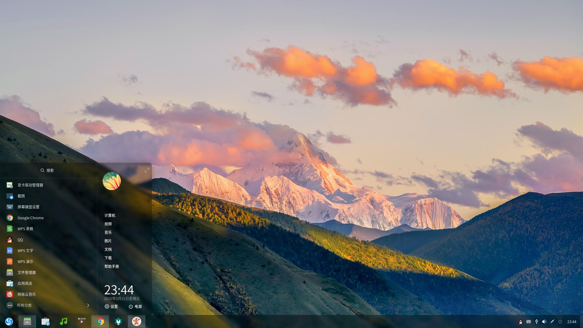 娣卞害绯荤粺deepin瀹夎鏁欑▼,deepin娣卞害鎿嶄綔绯荤粺