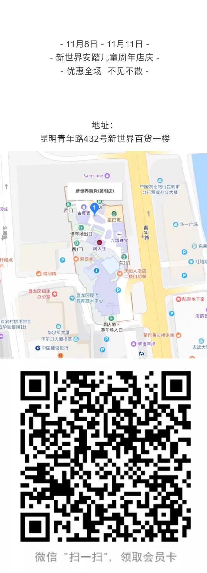 安踏女童装爆款2022新款,安踏两周年