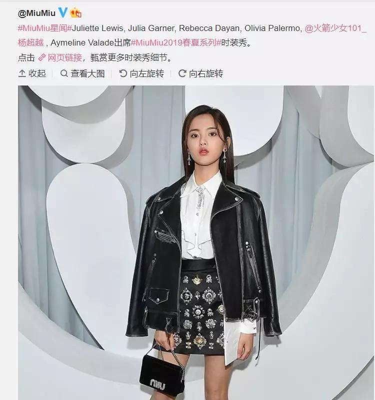 四旦双冰四杨双丽,四旦双冰为什么被骂