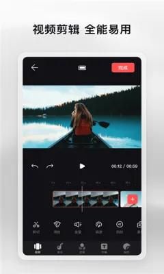 制作视频剪辑的app推荐,适合拍短视频的剪辑软件