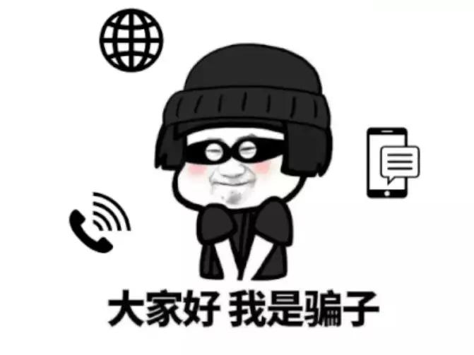 十大杀猪盘名单,中国十大杀猪盘