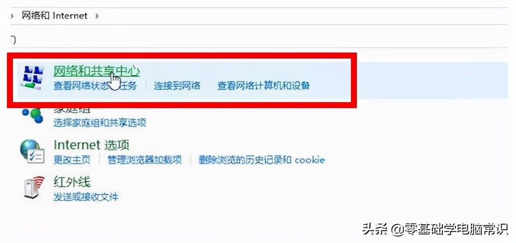 笔记本电脑连手机热点上不了网,笔记本电脑怎么连苹果手机热点