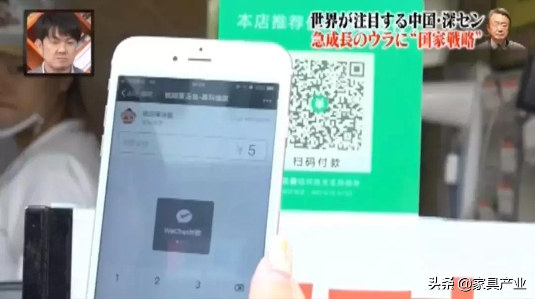 日本人眼中的深圳视频,日本人看深圳的震撼