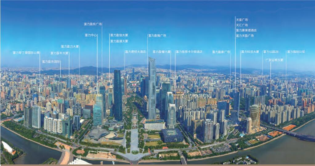 富力地产1-5月销售额227亿,富力地产2022年中报