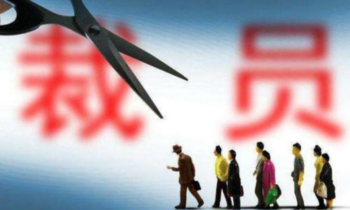 360年会抽奖发“免裁券”是哗众取宠？律师：还真的有法律效力