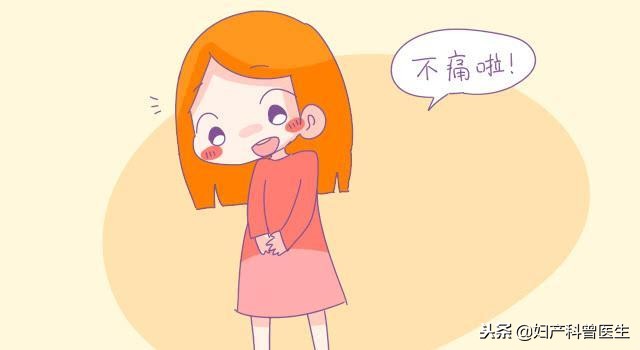 怀孕了下面出血要保胎能保住吗,怀孕了流血了还能保胎么