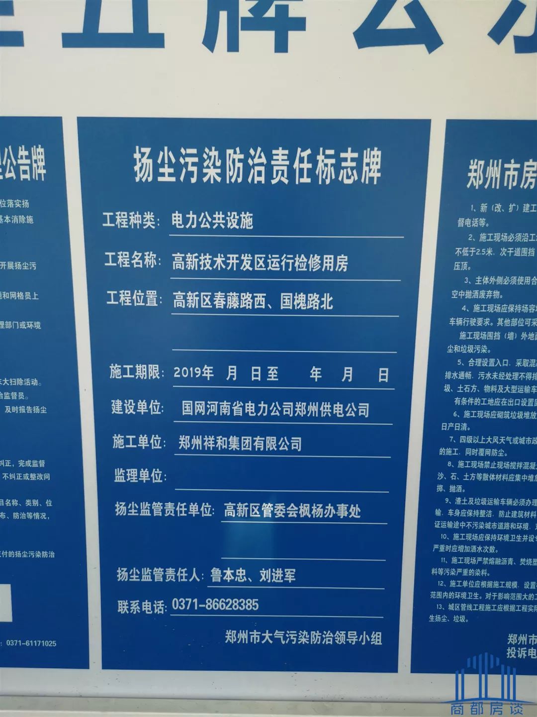 华瑞紫银华庭是住宅么,华瑞紫银华庭公寓最新消息