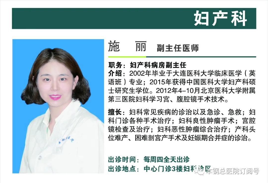 辽宁本钢总医院,辽健集团抚顺矿务局总医院