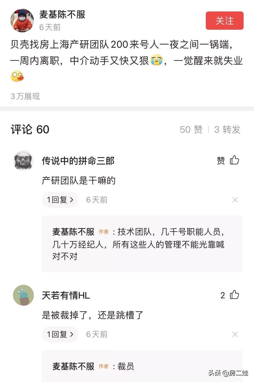 买房别急着问价格,买房先别急