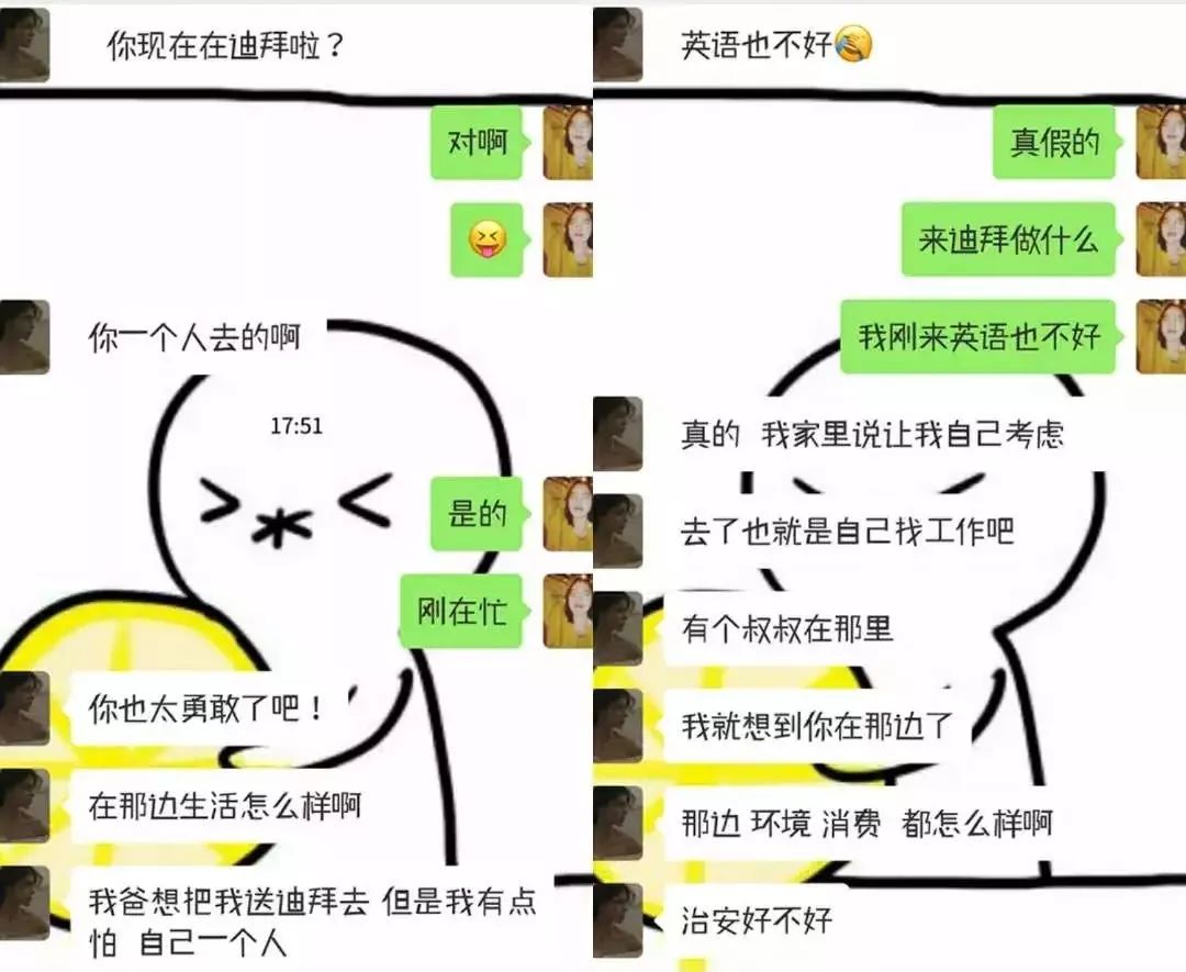 在迪拜工作的坏处,在迪拜都是什么工作