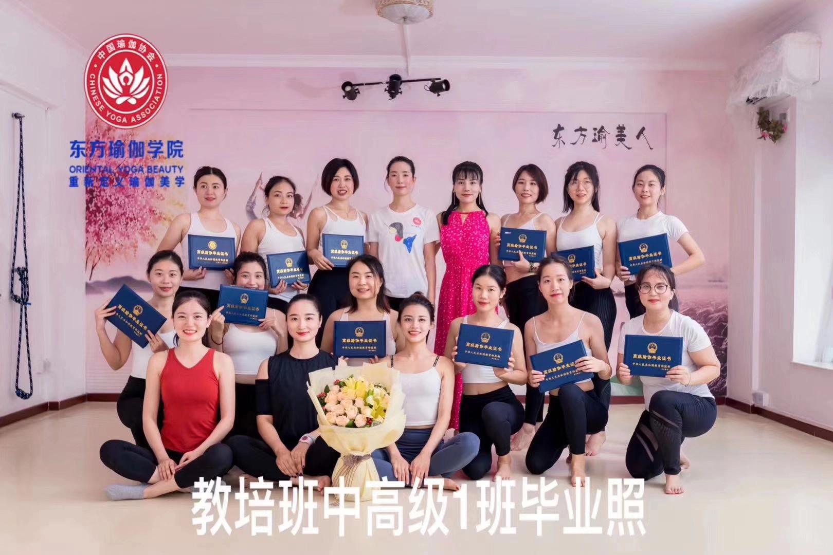 瑜伽老师工资一个月一般多少,全职瑜伽老师工资一般多少