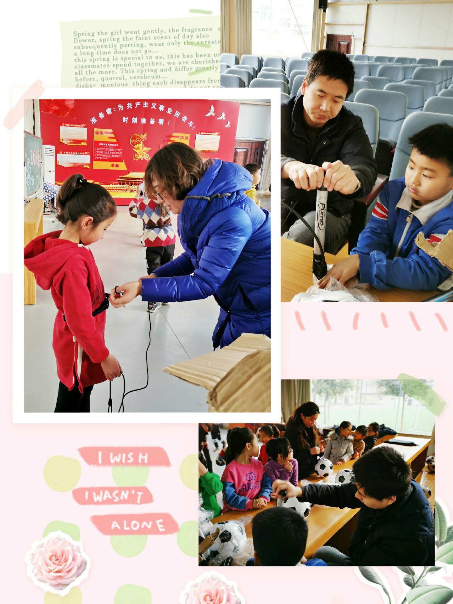 经典回顾完美落幕——南苏曹小学参加丛台区第三十届中小学校园文化艺术节纪实