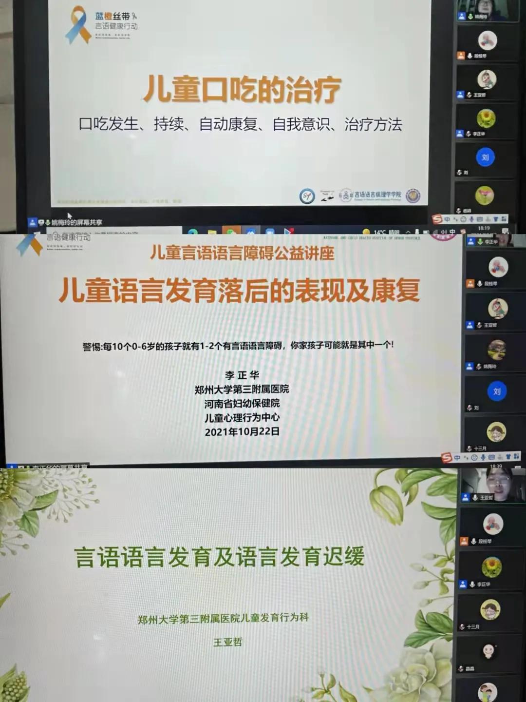 郑州大学第三附属医院省妇幼专家,郑州大学第一附属医院妇幼保健院