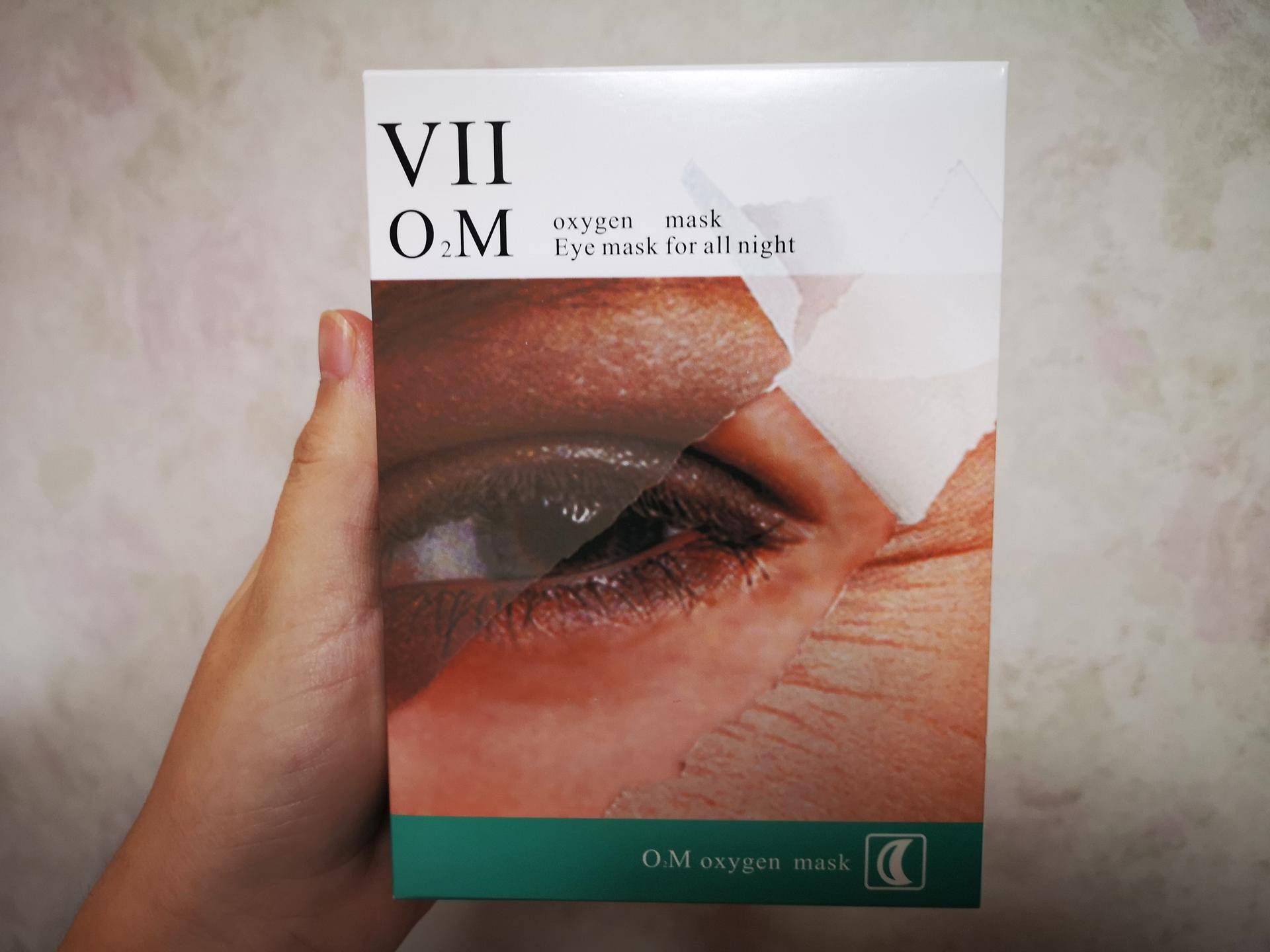 我的眼部护理产品清单来了，双十一你买了吗？