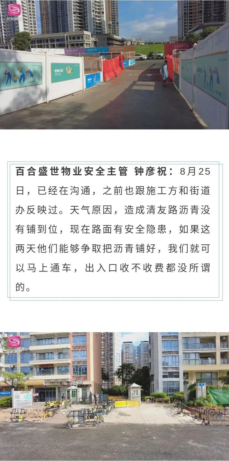 路堵心也堵,路堵心堵