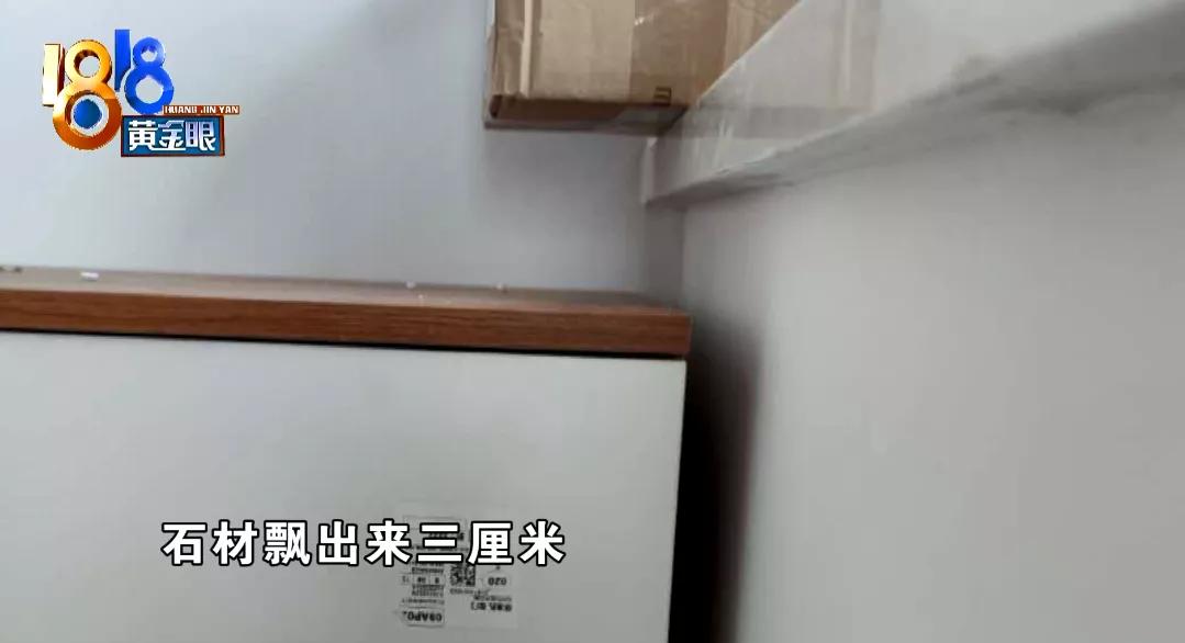 找“兔狗”软装,完工后问题很多,客户:对他们彻底失望