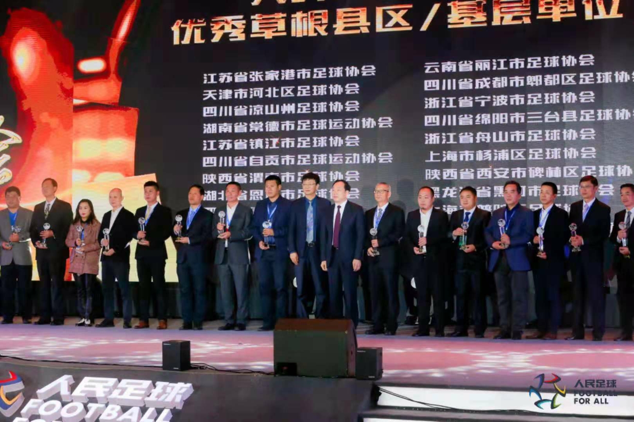 常德市足协,常德市足协u13