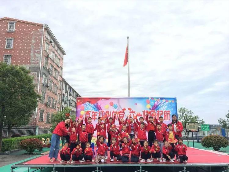岳阳鹿角中心幼儿园,建党百年童心向党幼儿园