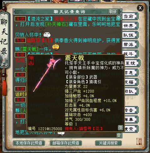 大话西游2三个终极召唤兽,大话西游2经典版牛魔王召唤兽