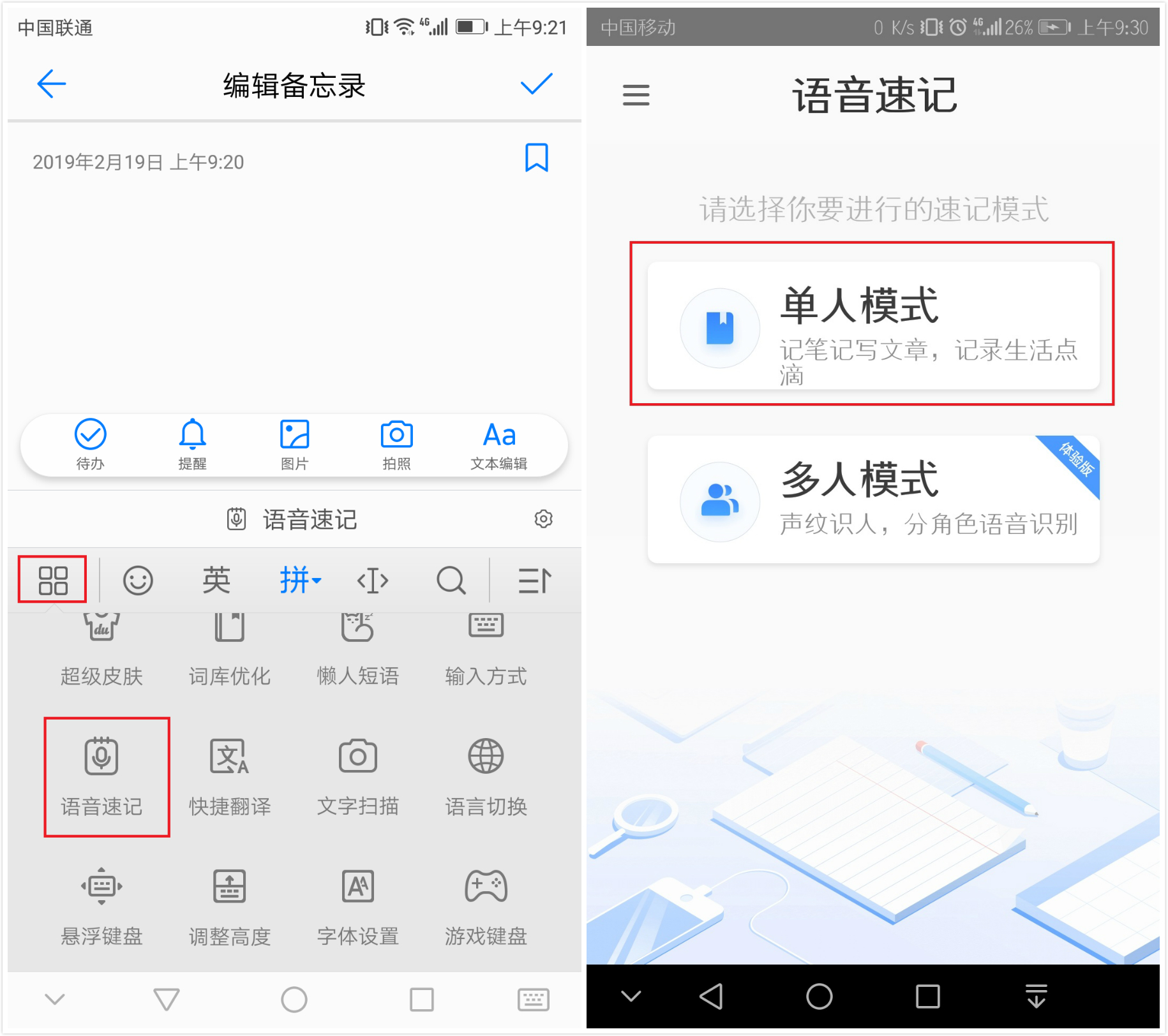 华为手机里有多少隐藏功能,华为手机也有隐藏空间吗