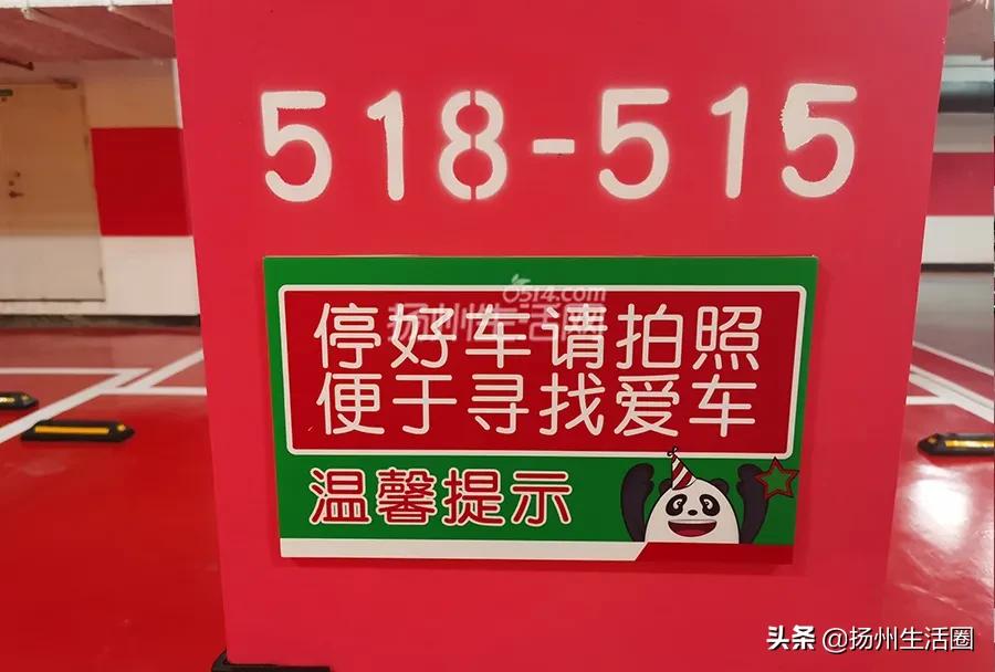 最新扬州东关街停车推荐,扬州打卡测评