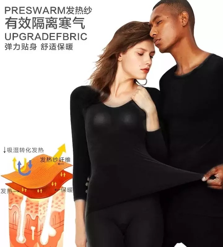 37度保暖恒温发热内衣薄款,37度保暖恒温发热内衣v领女士