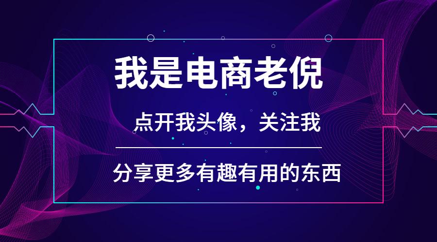 揭开网红零食的真相,一年吃2万亿元零食视频