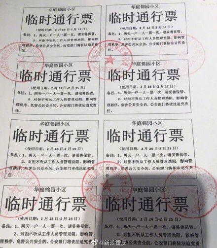 重庆,求求你不要再低调了