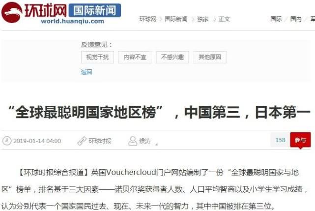 歧视黑人,诋毁女性,抨击中国人,这位诺奖得主到底想干什么?