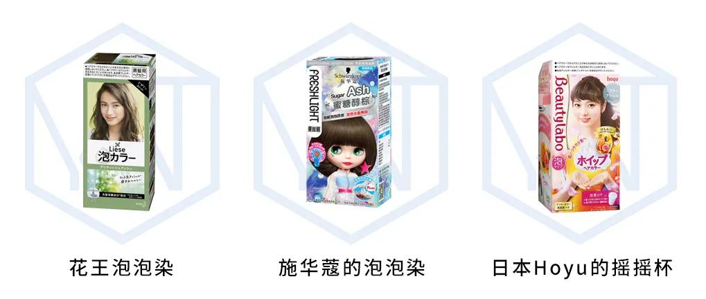 施华蔻被罚,施华蔻自己染头发靠谱不