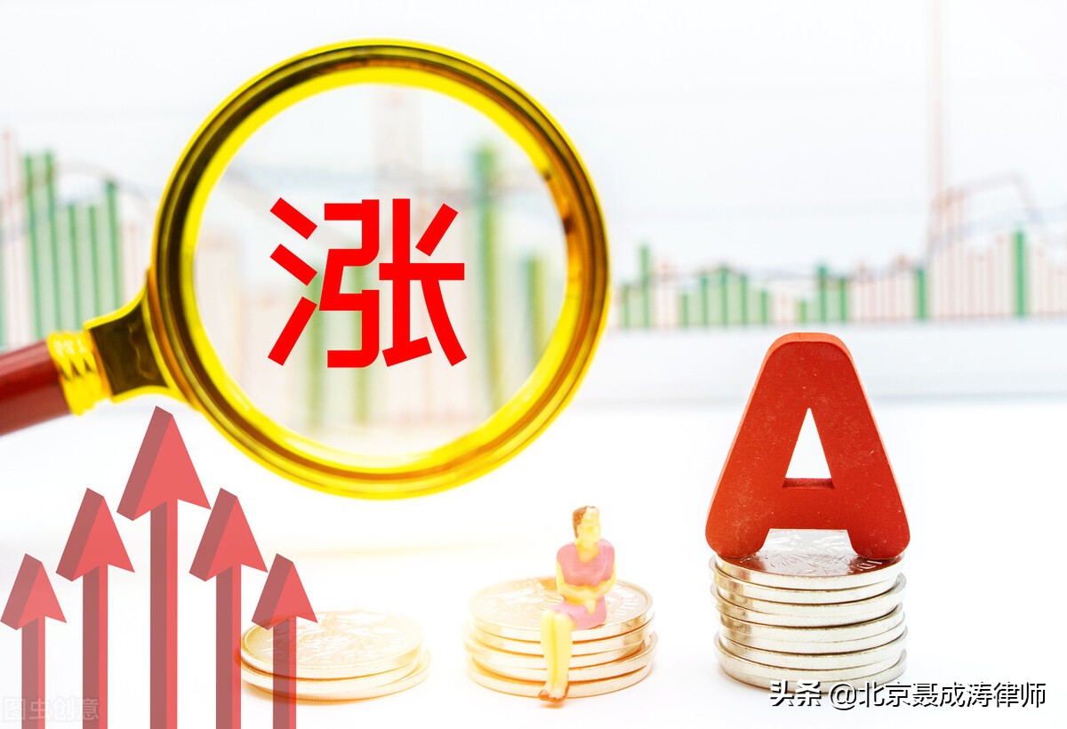 律师：遭遇股市“杀猪盘”，投资者如何维权？