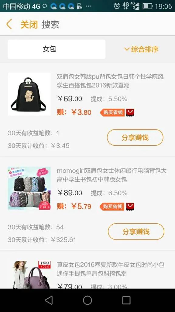 比较靠谱的网上兼职赚钱有哪些,手机兼职日赚100