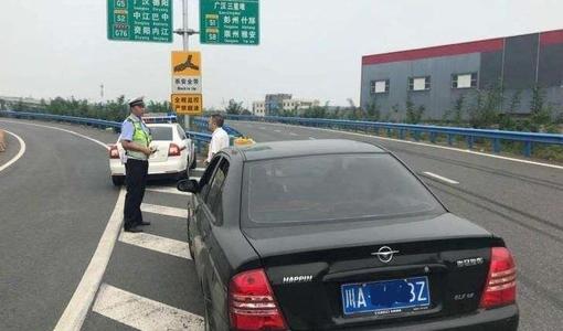 高速错过出口倒车会被发现吗,高速出口处进错了通道可以倒车吗