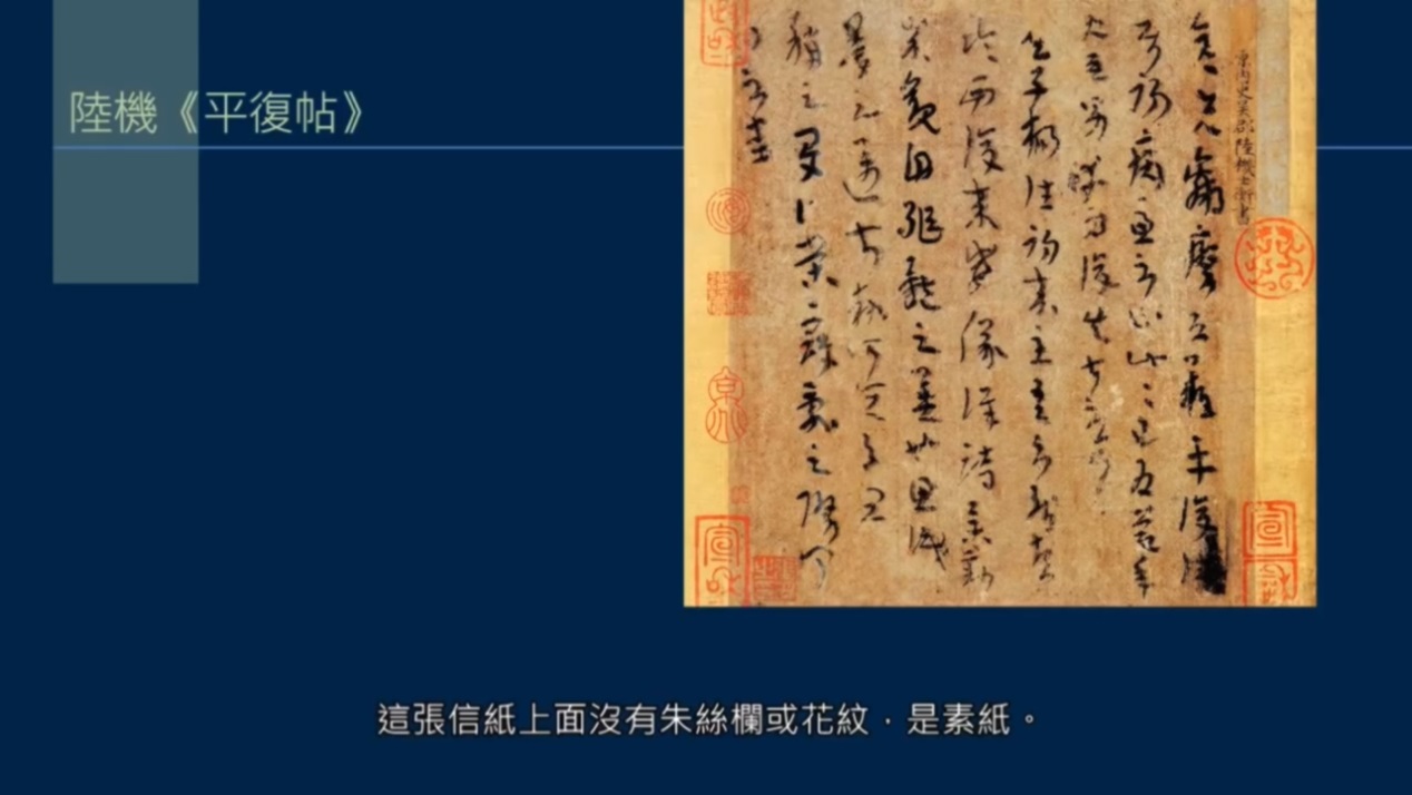 黄简讲书法一至九级课程全集,黄简讲书法四级课程行书